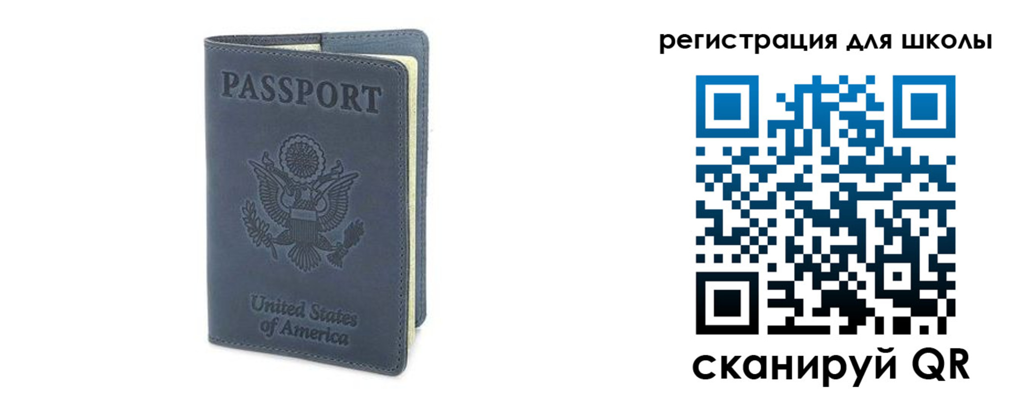 прописка ребенка в Чехове
