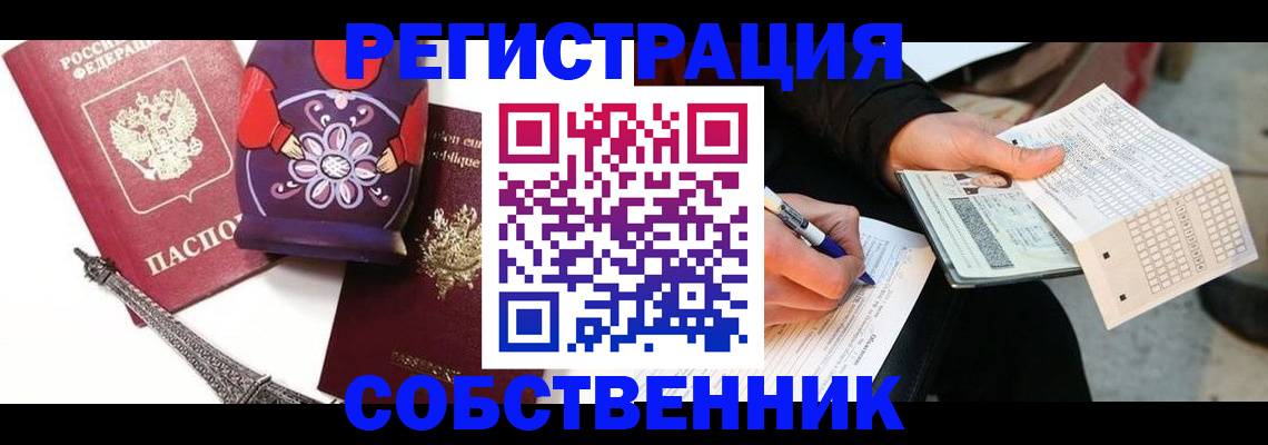 форма 3 в Чехове