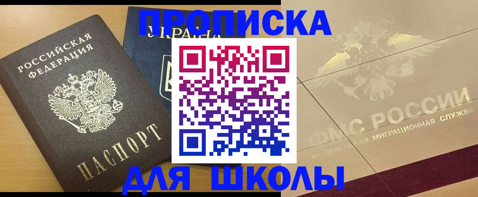 регистрация в Чехове
